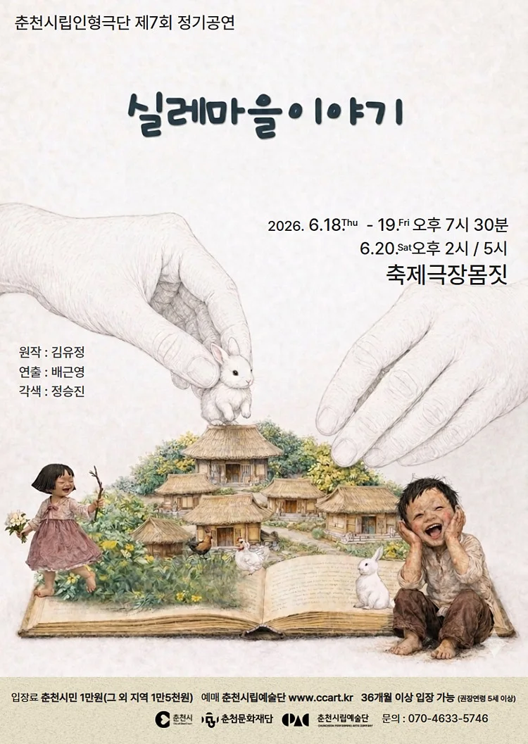 공연 이미지