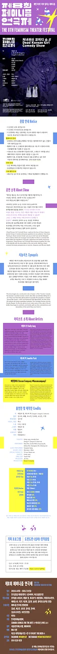 공연 이미지