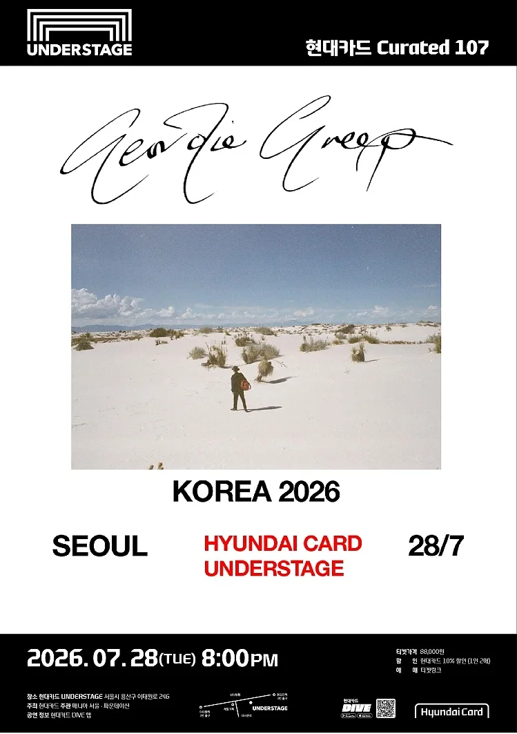 현대카드 Curated 107, Geordie Greep 내한공연