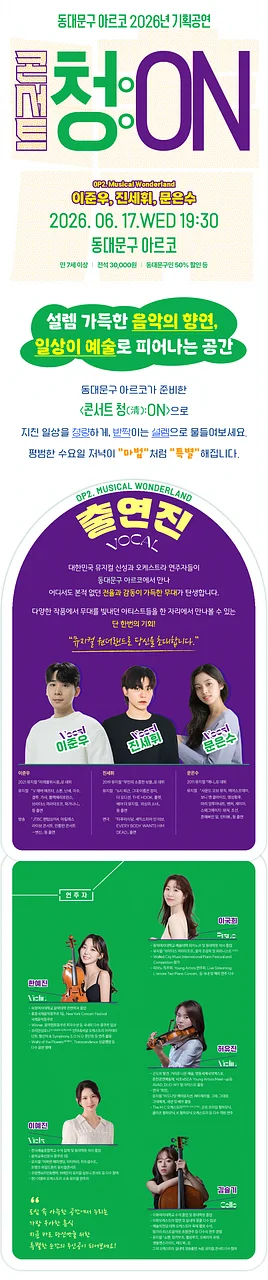 공연 이미지