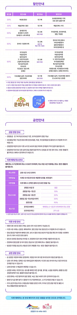 공연 이미지