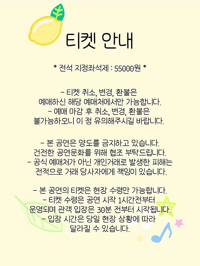 공연 이미지