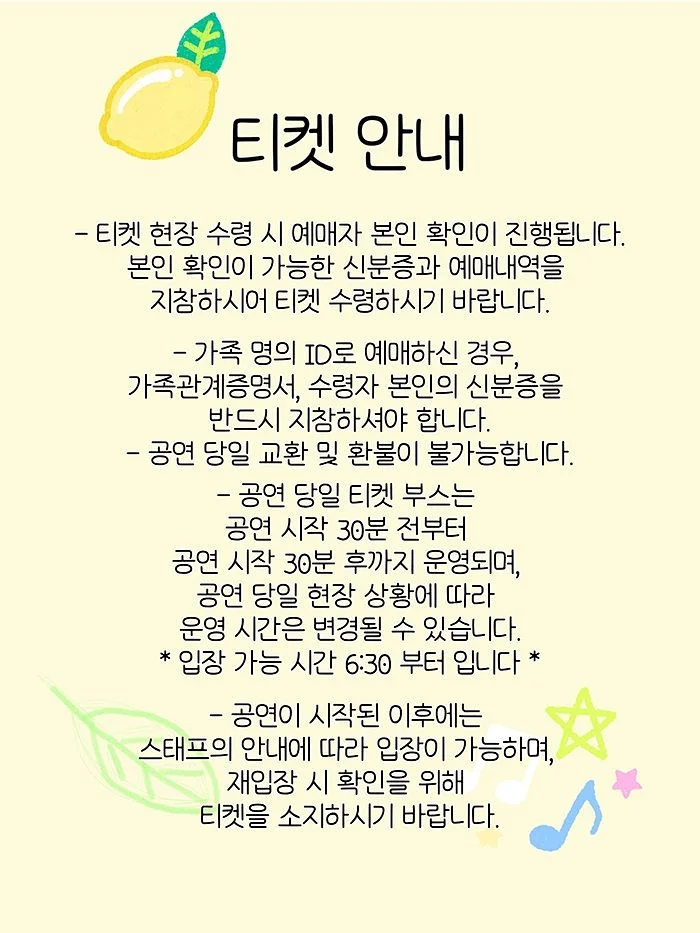 공연 이미지