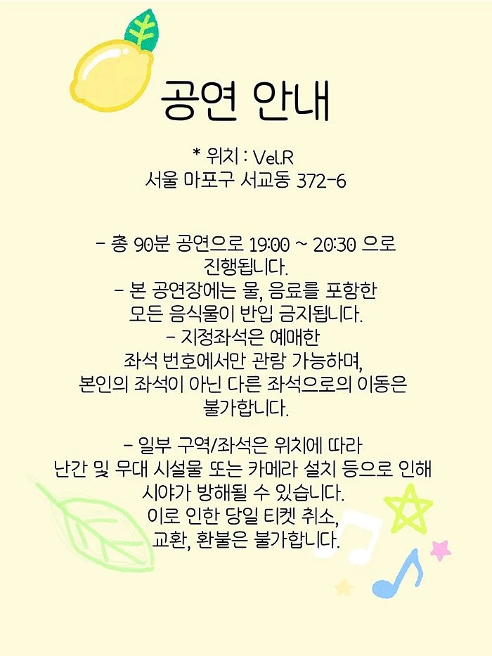 공연 이미지
