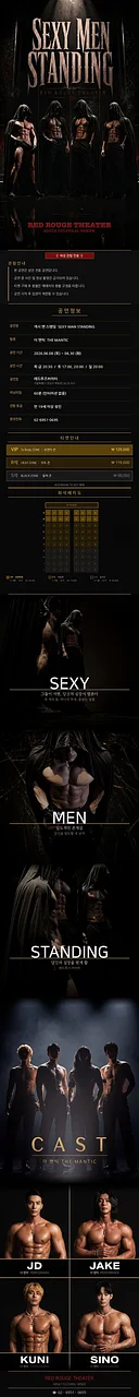 공연 이미지