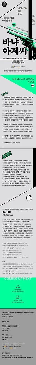 공연 이미지