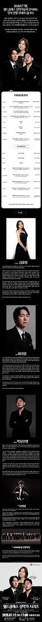 공연 이미지