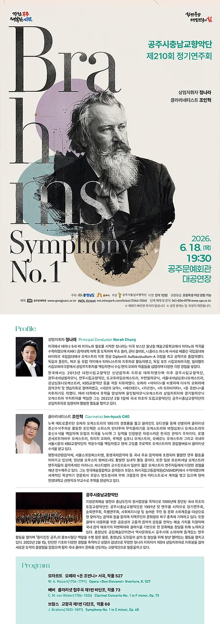 공연 이미지