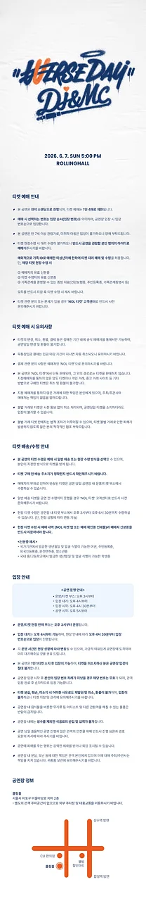 공연 이미지