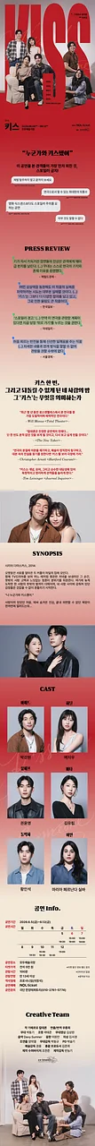 공연 이미지