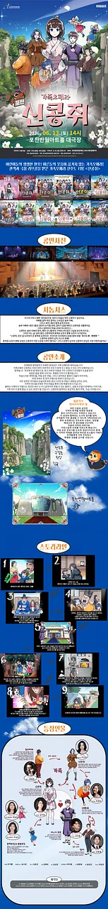 공연 이미지