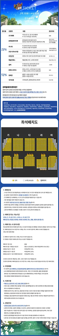 공연 이미지