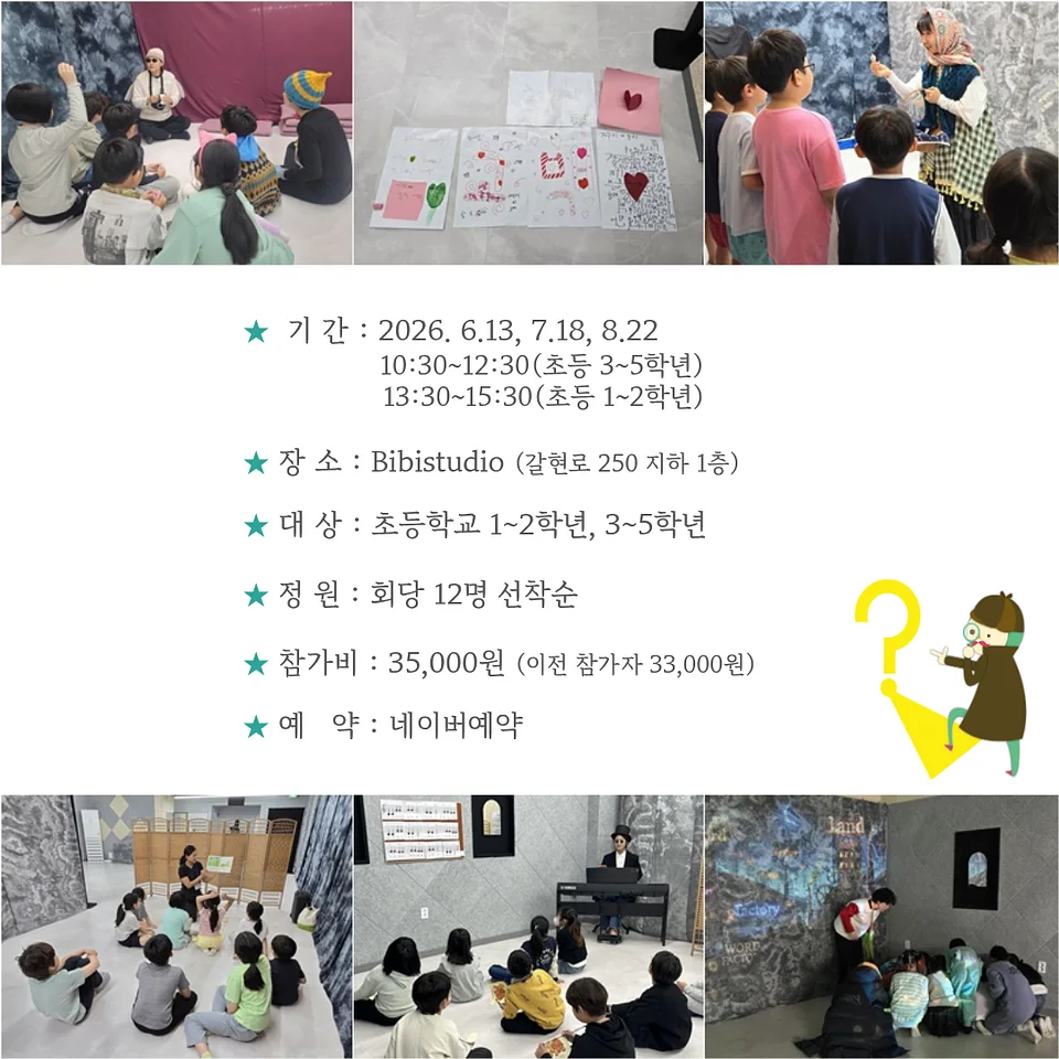 공연 이미지