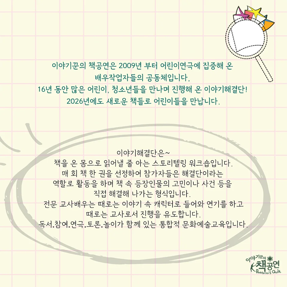 공연 이미지