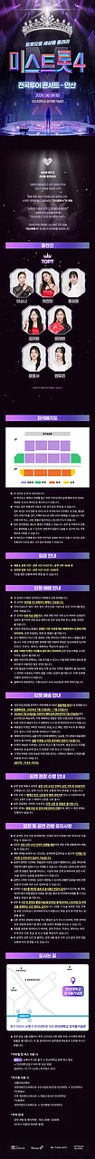공연 이미지