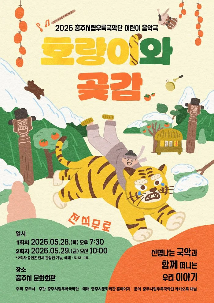 공연 이미지