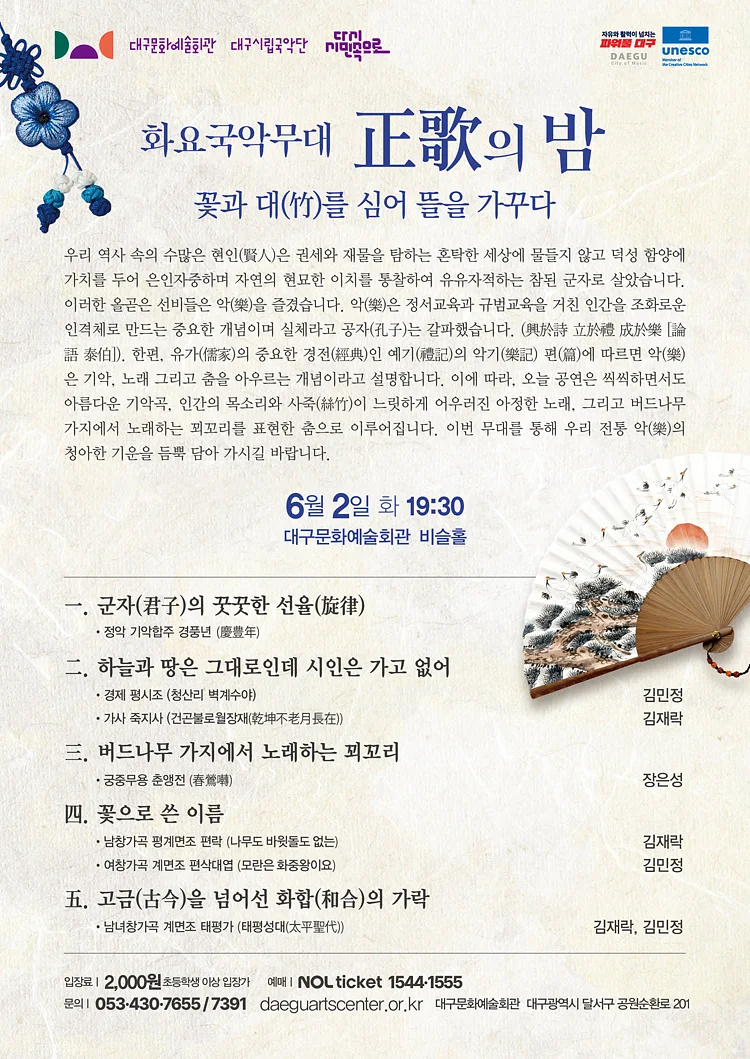 공연 이미지