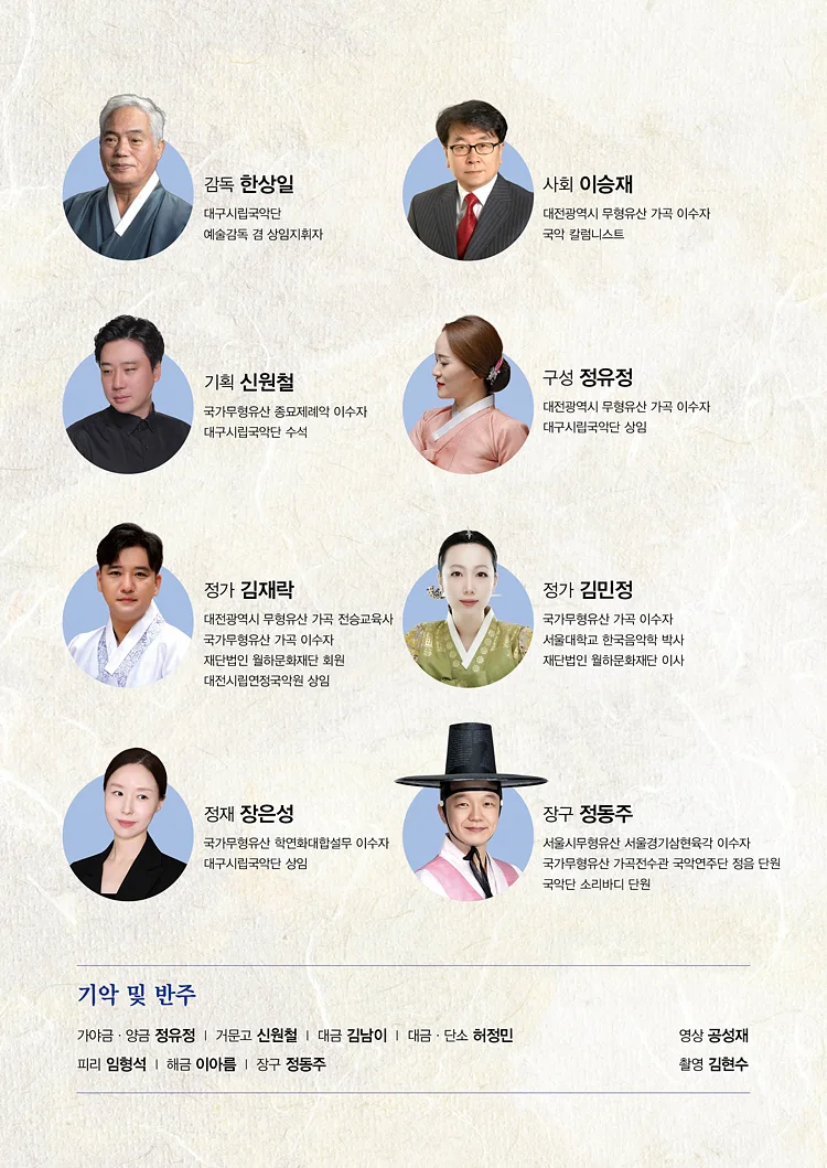 공연 이미지