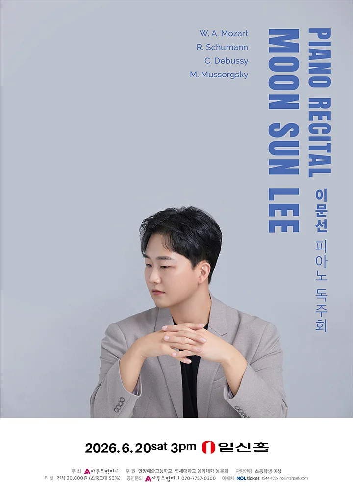 공연 이미지