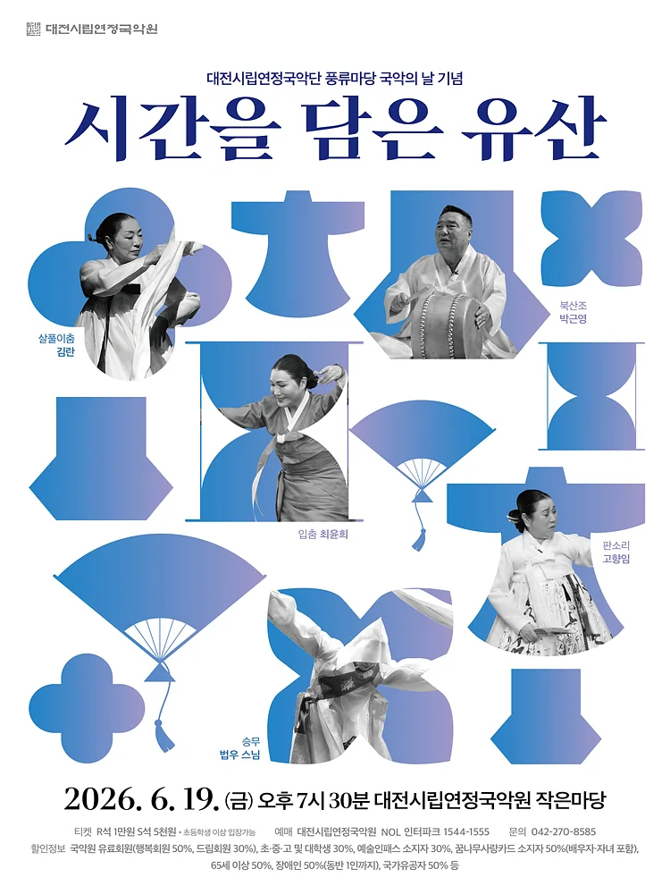 공연 이미지