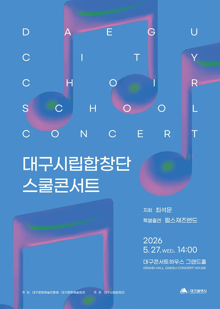 공연 이미지