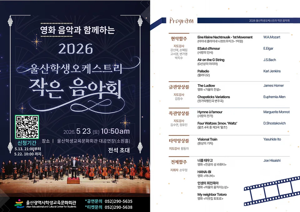 공연 이미지