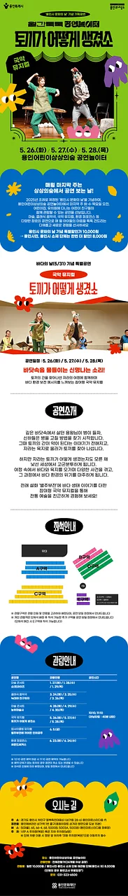 공연 이미지