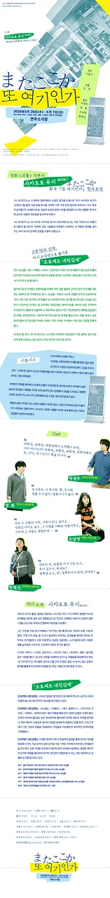 공연 이미지