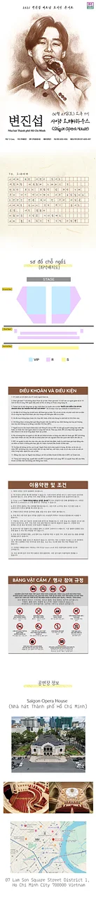 공연 이미지
