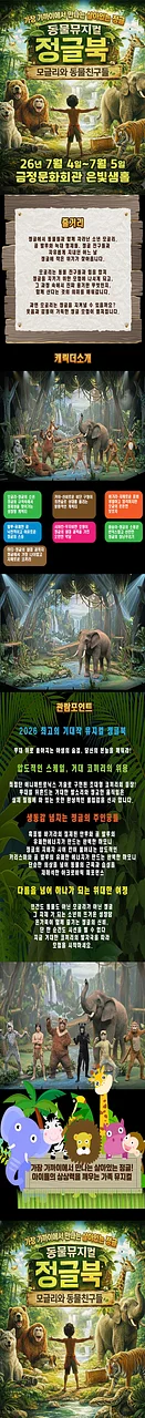 공연 이미지