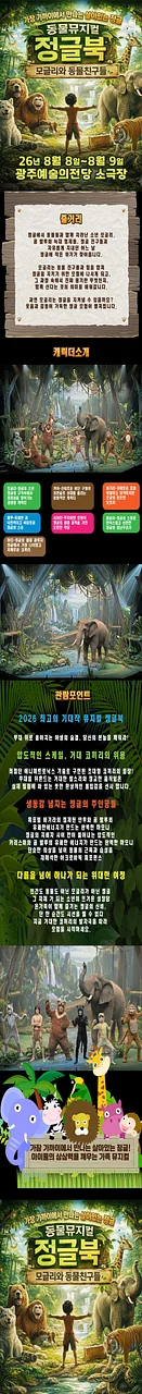 공연 이미지