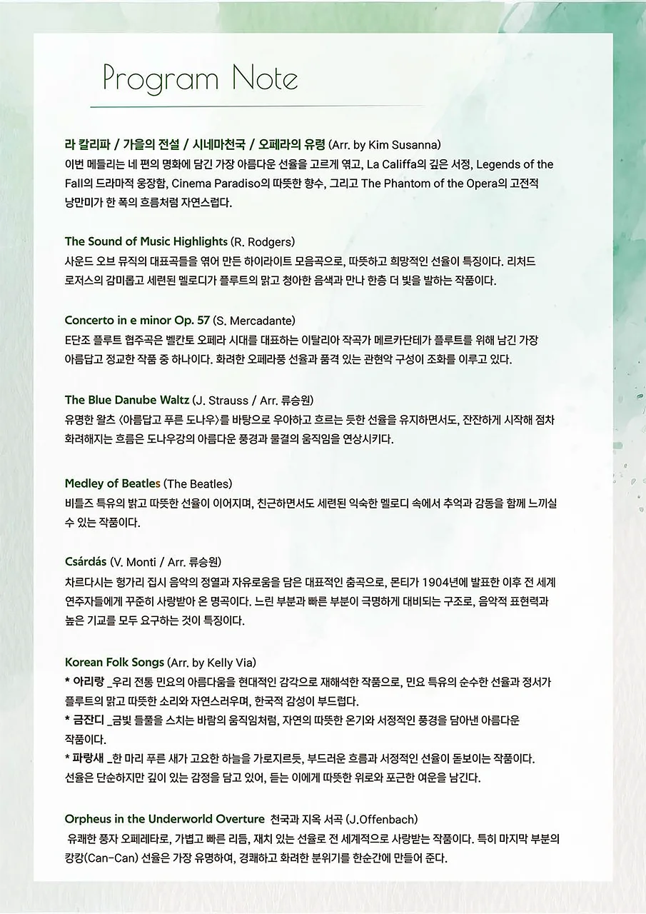공연 이미지