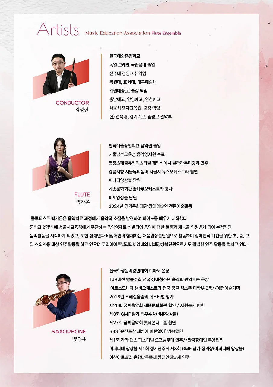 공연 이미지