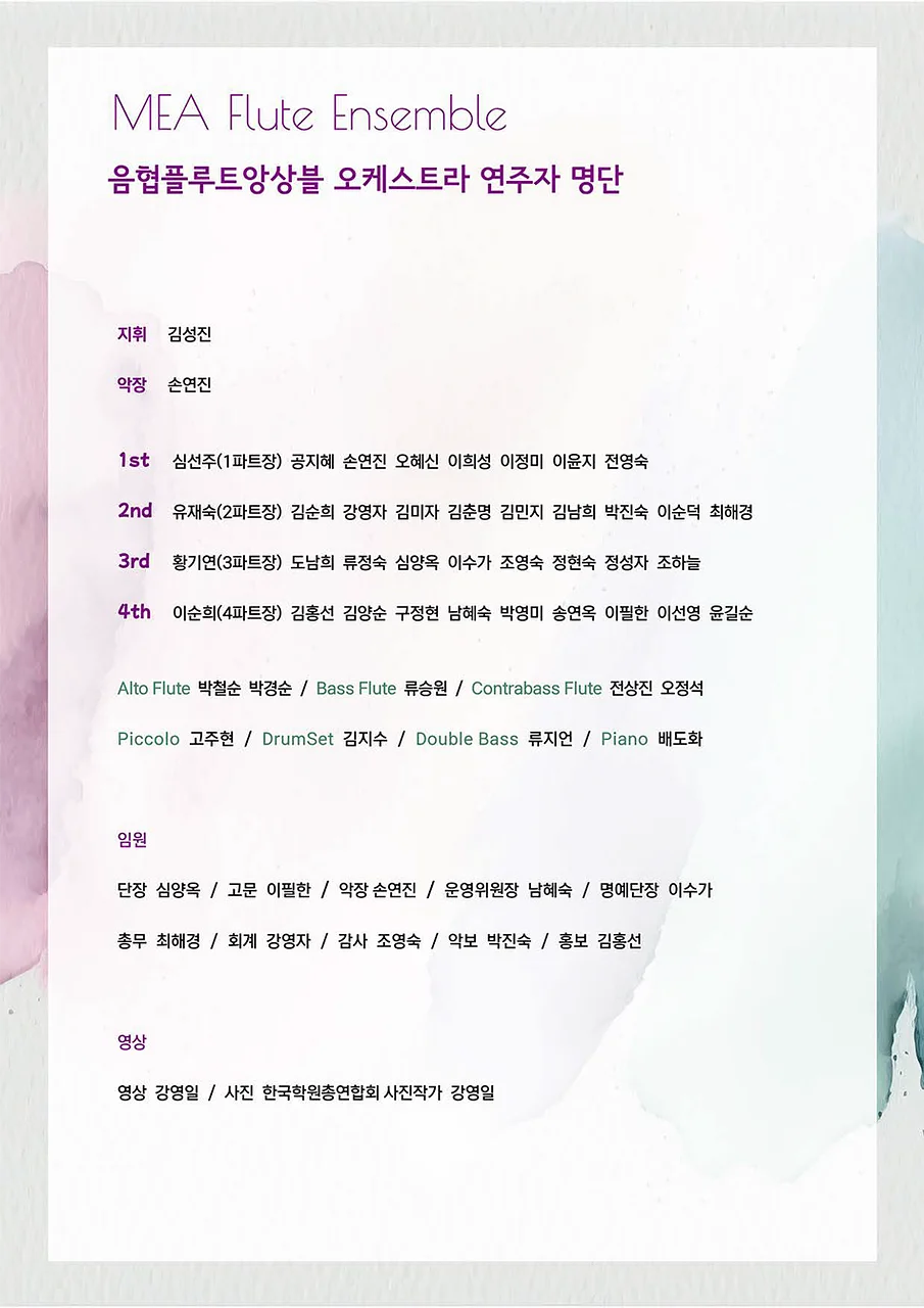 공연 이미지