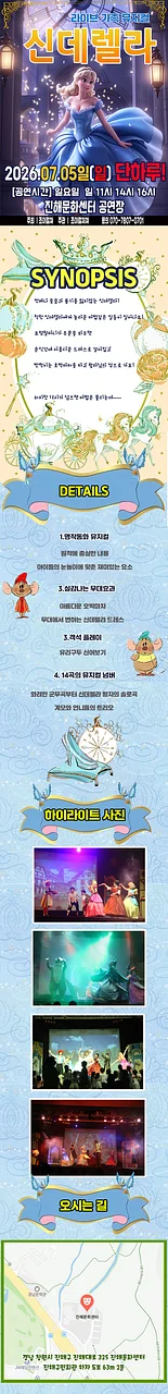 공연 이미지
