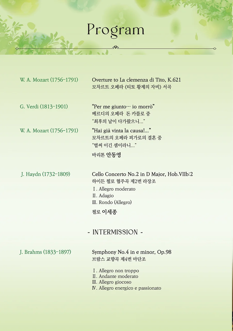 공연 이미지