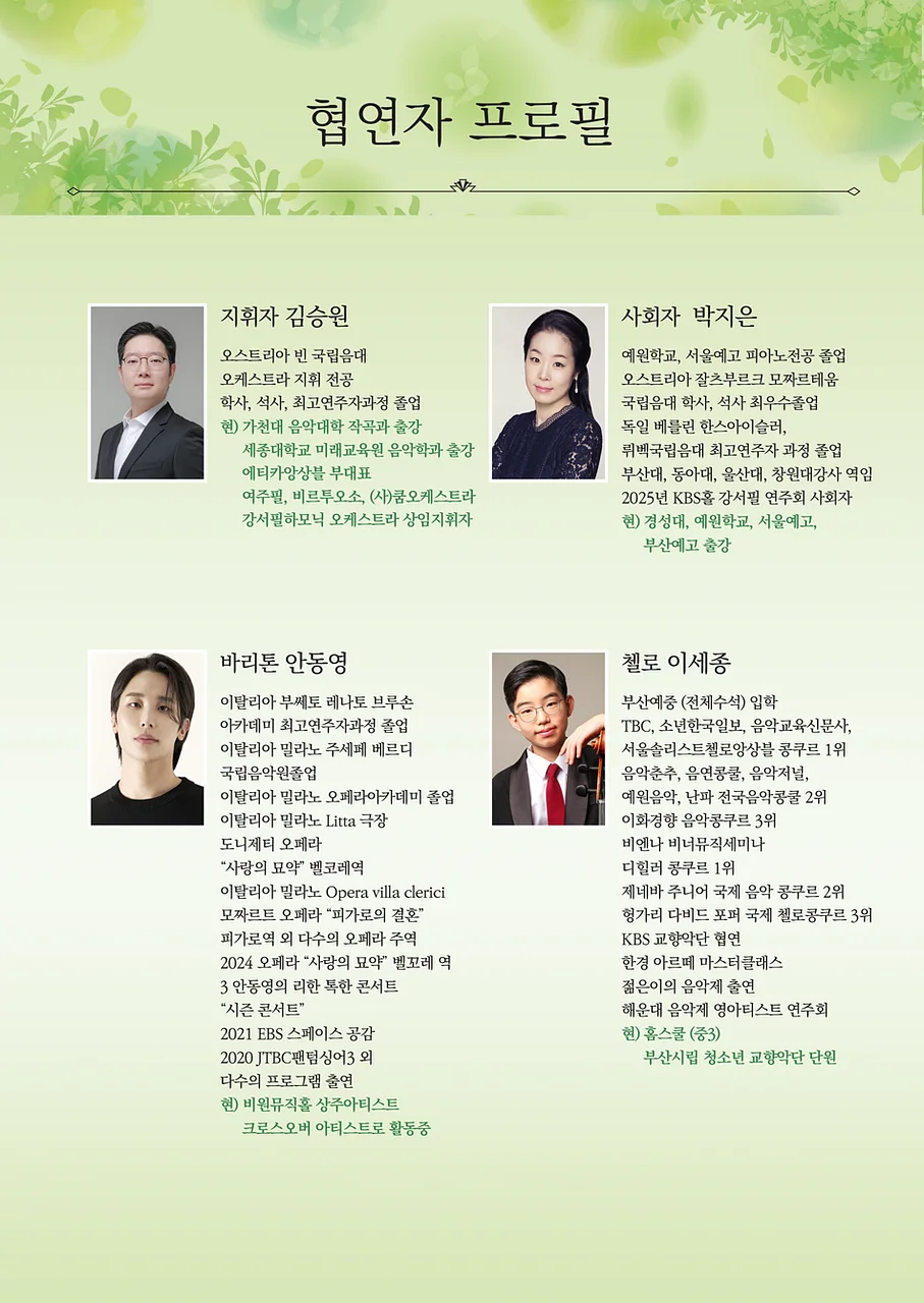 공연 이미지