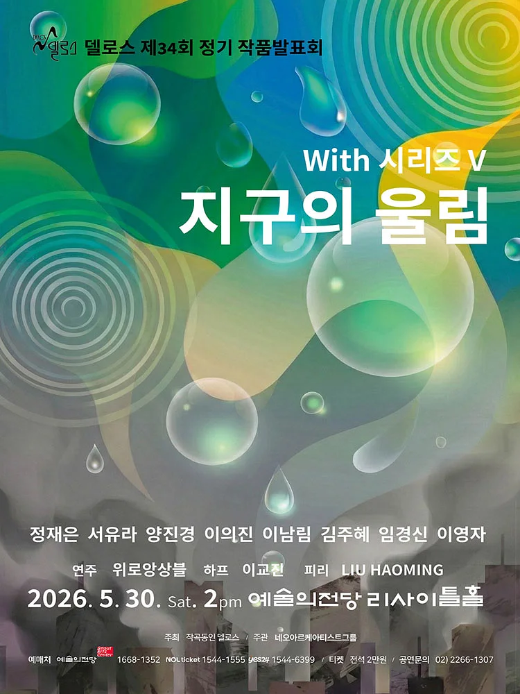 공연 이미지