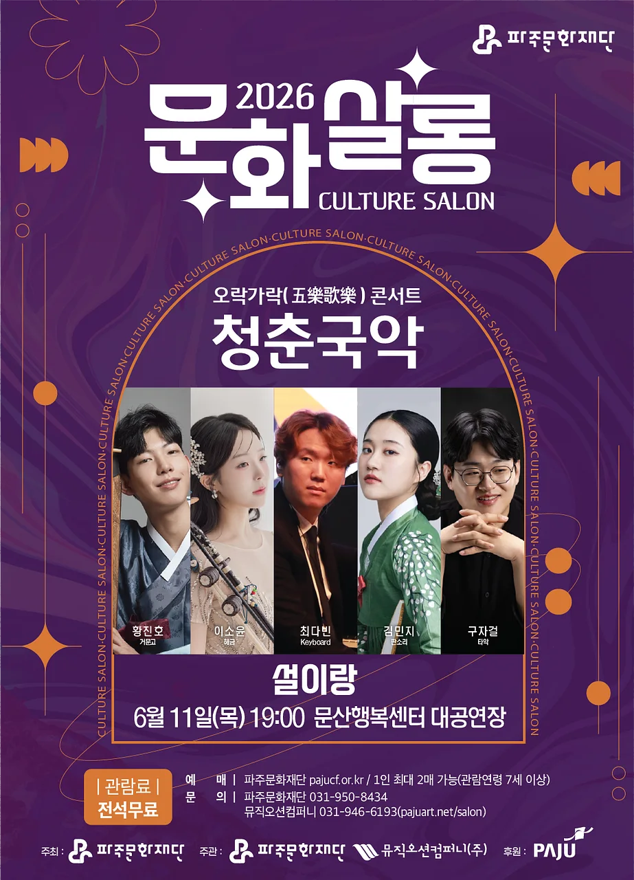 공연 이미지