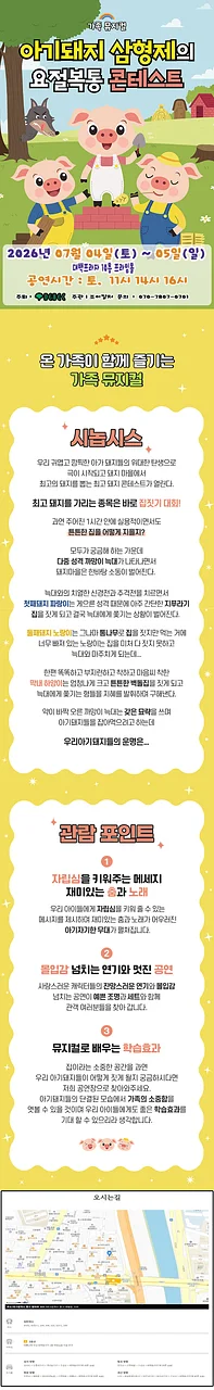 공연 이미지