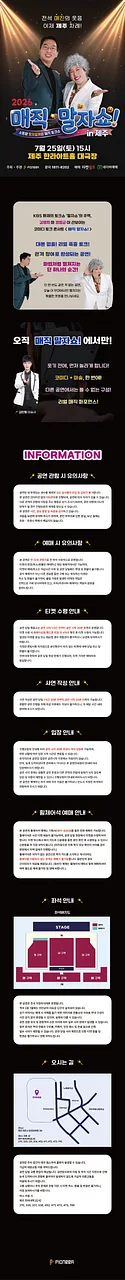 공연 이미지