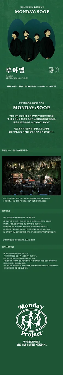 공연 이미지