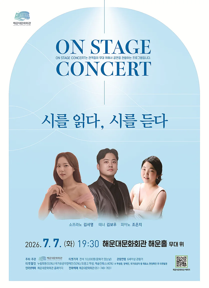 공연 이미지