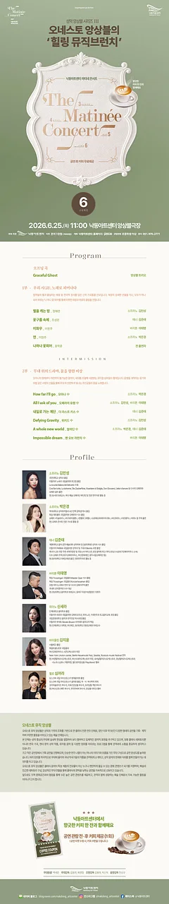 공연 이미지