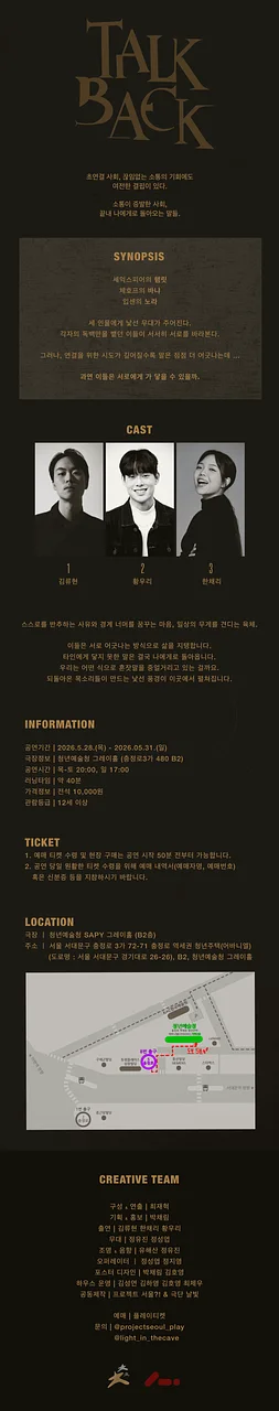 공연 이미지