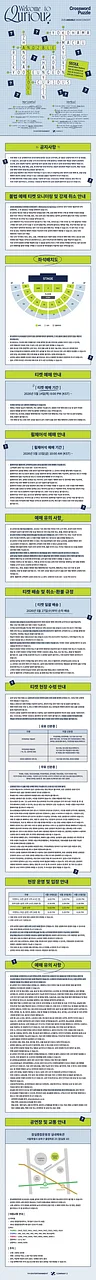 공연 이미지