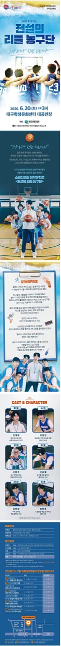 공연 이미지