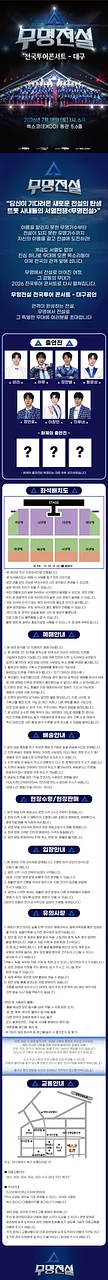 공연 이미지