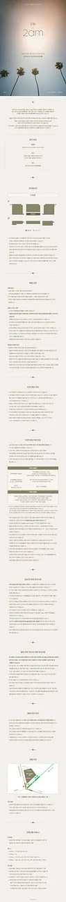 공연 이미지