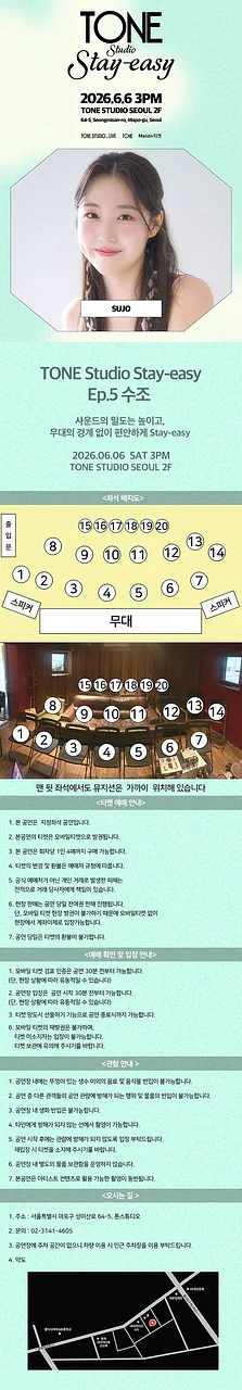공연 이미지